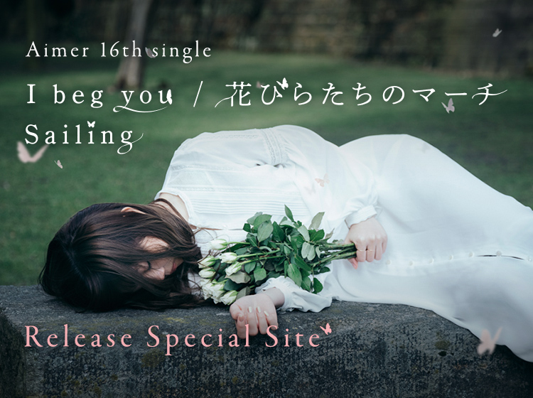 I beg you/花びらたちのマーチ/Sailing初回生産限定盤 Aimer