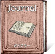 Journal